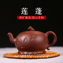 Through the ages Yixing purple sand pot Famous pure handmade tea pot Kung Fu tea set Purple mud shower pot