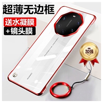 Applicable Huawei mate40 Porsche cell phone shell mete40rs No rims Red full package anti-fall transparent protective sheath