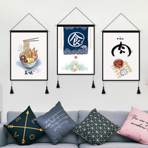 Modern simple hanging cloth mural Kitchen restaurant Bedroom room food background wall decoration fabric triptych hanging painting