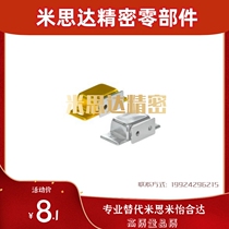 HFU04 05-45 75 TAKIGEN dual magnetic suction C-100-B-2 1 touch bead door suction C-MGCE1 2