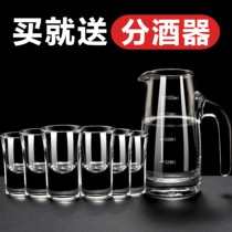 Household lead-free glass row wine cup small white glass bullet Cup Cup Cup restaurant wine dispenser Chinese set