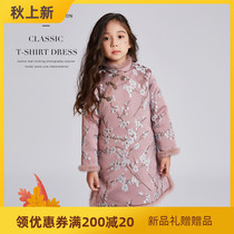 Tang suit cotton-padded jacket girl Autumn and Winter children Chinese style plus cotton long cheongsam girl New year dress ancient style childrens clothing