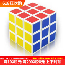 Children 100 Infinite Mimic toy Four-order Cube race Private smooth Decompression God 23-order 3-order 4-order