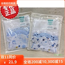 Cotton era Childrens cotton gauze sweat towel 25x50cm 3 bags Baby pad back towel sweat-absorbing towel increase