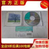 Real Records New Century Dissolved Music Image Exhibition Four Seasons Artist Career Invited No code