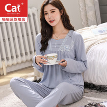 Spring and summer thin pajamas Womens Spring and Autumn long sleeves modal wear large size loose mother home clothing set