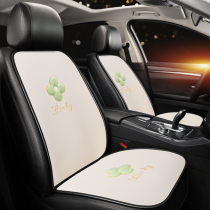 2022 New Cartoon Internet Celebrity Car Seat Cushion Single-Piece Seat Four Seasons Universal Seat Cushion Free Tied Small Waist Three-piece Set