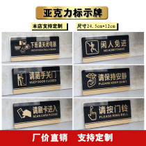 The idle person is exempt from marking the guesthouse cozy reminder card custom notice sticker Please keep quiet with the hand closing sign please stay quiet