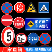 Traffic signs height limit speed limit road signs road signs road reflection road signs aluminum custom-made