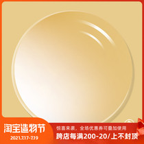 Marumaru said 1 56 1 61 Aspherical presbyopia farsightedness resin eyeglass lenses Anti-blue light anti-fatigue anti-radiation sheet