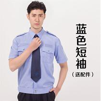 New Shanghai security short-sleeved shirt suit Property subway security guard security work clothes Short-sleeved uniform shirt