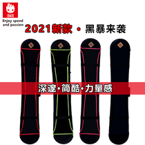 Snowboard dumpling skin veneer cover snowboard bag snowboard anti-scratch anti-rust veneer blade protection cover 2021 new