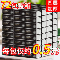 24 24 Pack 72 Pack clear body wood pulp Pulp Paper Full Box Mother & Baby Napkins Sanitary Paper Towel Home Face Towels paper