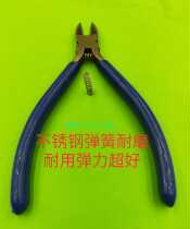 KEIB Home handmade horse headboard 5-inch inclined opening MNAB054 stainless steel electronic pliers spring accessories