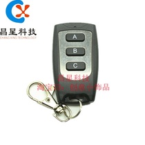 Ultra-thin high-grade waterproof three-key wireless remote control garage door rolling door access control switch wireless remote control handle