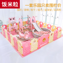 Rice grain fence childrens playground home indoor slide swing baby playground combination equipment childrens home