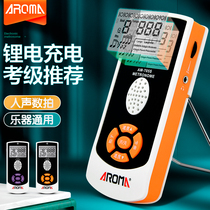 Arnoma AROMA AM-705S charging metronome piano guitar drum electronic shouting beat rhythm practice