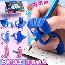 Pen Holder Pen Orthodontics Children learn to write Children Beginners Pencil Correct Grip Grasp Kindergarten Grab Pen Correct Writing Posture Correction Pen Artifice