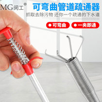 Sewer Trash Clip Pipe Dredge machine Home Toilet Hair Fetchers Toilet Dredge Clamp Litter Pliers Tools