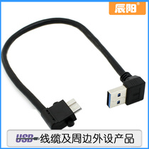 U3-282 USB 3 0 male 90 degree bend to Micro 10p right elbow hard disk box mobile phone data cable