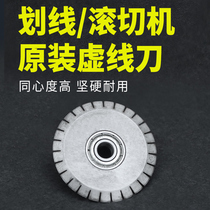 300 400 500 600 700 self-adhesive scribing machine rice thread blade rolling machine dotted knife electric creasing machine tooth knife electric manual creasing machine accessories dotted line knife rice thread blade