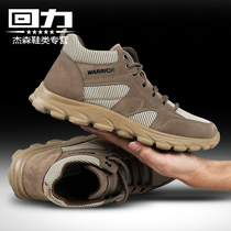 Huili mens shoes 2021 Autumn New Martin boots male English style boots breathable mid-help shoes mens fashion overwear boots