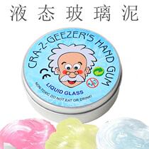 Old man liquid glass mud transparent bounce mud beauty beat fast hand Crystal mud slime thermoplastic Crystal soil transparent