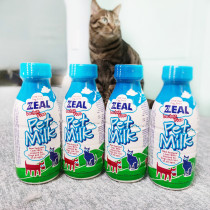 New Zealand zeal sincere pet zero lactose cats and dogs drink milk kittens bone calcium universal snack milk powder