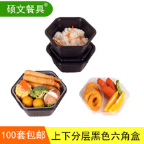 Disposable double-layer lunch box high-grade black covered Rice Box takeaway fast food box packing box noodle bowl thickened delivery box