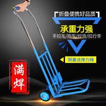 Folding luggage carload king hand pull cart carrying shopping trailer portable pull-in drawbar car small pull cart trolley