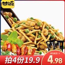 Ganyuan brand-Barbecue flavor shrimp strips bean fruit 100g nuts nostalgic packets Bulk puffed leisure net red snacks