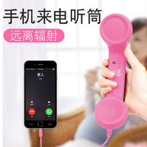 Mobile phone earphone earphone earphone Korean wind net red girl cute pink retro phone receiver adjustable volume mobile phone phone barrel