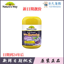 Jiasmin black elderberry gummies Australia imported Natures Way cold childrens vitamin gummies 60 capsules