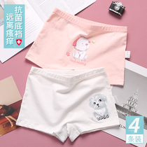 Girls physiological period girls junior high school students developmental underwear 12-15-18 years old menstrual health pants underwear