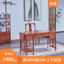 Mahogany computer desk hedgehog rosewood desk rosewood desk Chinese solid wood office desk antique writing desk chair
