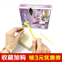 Dig Ore Toy Diamond Suit Portable Environmental Protection Wellness Manual Entertainment Puzzle Safety Gift Exploring Prizes