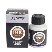 Baoke 150 marker pen add ink 20ML oily box head pen black supplement liquid 3 colors optional