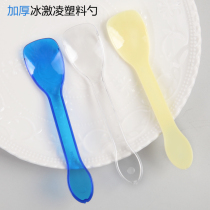 Disposable blue transparent ice cream spoon plastic spoon individually wrapped dessert spoon 100 spoon