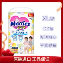 Imported flowers Wang Lara Pants Ramp Up xl38 sheet Baby learn walking pants dry and breathable urine not wet and pro-skin softness