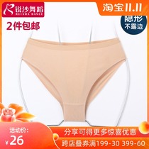 Dance practice high fork panties ballet flesh color invisible adult childrens gymnastics suit bottoms thongs do not leak