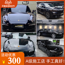 Car film Car sticker film color change Crystal piano black Repairable bright black Car color change film Samurai black car coat film
