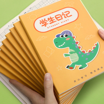 Day Remember Ben Elementary School Children 1st Grade 2nd Grade Children Use Notebooks 3 45 Six Fields Character boxes Write a week Hutchbook Benko Primary School Special language for text cute cartoon Write a homework book
