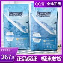 Bernatian pure small dog adult dog food 20 catty Teddy VIP natural grain puppies Milk Dog Chicken Dog Main Grain 10kg