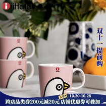 Finnish imported iittala pink bird limited ceramic coffee mug commemorative water Cup Cup Female