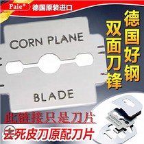 Germanys new European disposable blade for scraping feet special foot planer foot pad exfoliating calluses knife accessories