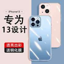 Official Apple 13ProMax mobile phone shell iPhone13pro goddess new glass protective sleeve lens full package anti-fall max transparent por net red small red book exploits 13 applicable