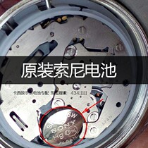 Applicable Casio watch original battery LTP-2085 2086 2087 2087 2088 2089 5420 5392