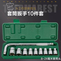 Longer wrench socket can save Labor telescopic car tire wheel change tire removal and car plate hand set