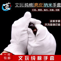 Text Playing Nano Gloves Pure Cotton ten thousand Gross Disc Pearl Beating Bottom Polished Bag Berries Universal Star Moon Bodice Pearl Walnuts