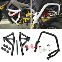 Applicable Yamaha XSR900 17-19MT-0913-19 years modified body anti-fall bumper stunt bar